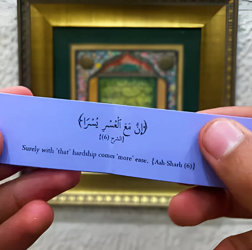 رسائل من القرآن آيات تلامس روحك